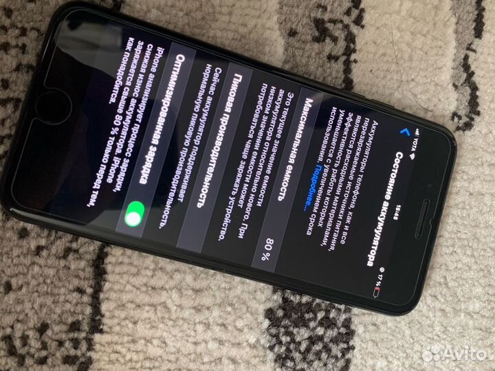 iPhone 7 Plus, 32 ГБ