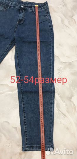 Джинсы женские 50-56