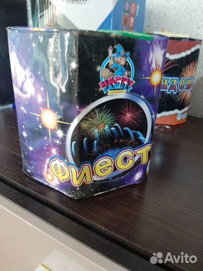 Салют фиеста