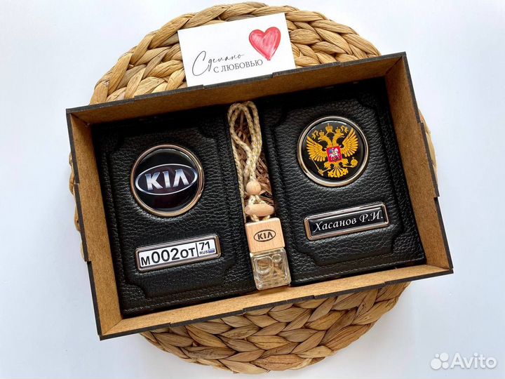 Подарочный набор для мужчин