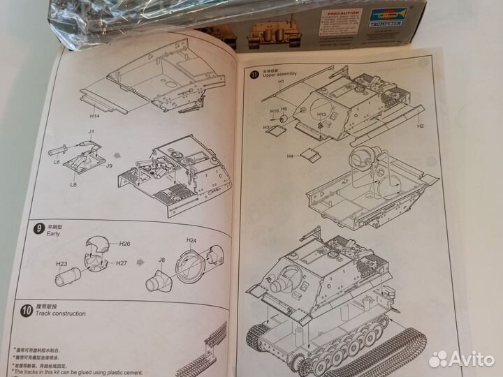 Сборная модель танка Sturmtiger (1:72)