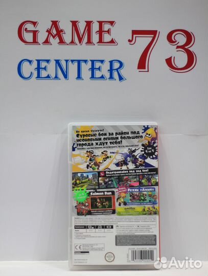 Splatoon 2 для Nintendo Switch