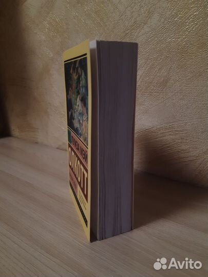 Книга новая 