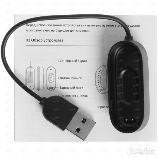 Фитнес-браслет xiaomi Mi Band 4 Black