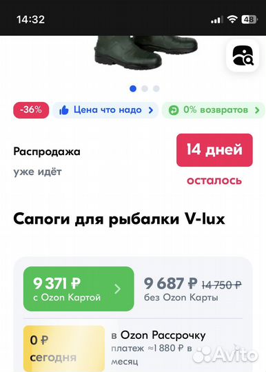 Сапоги болотные, забродные V-Lux 40,42,44р