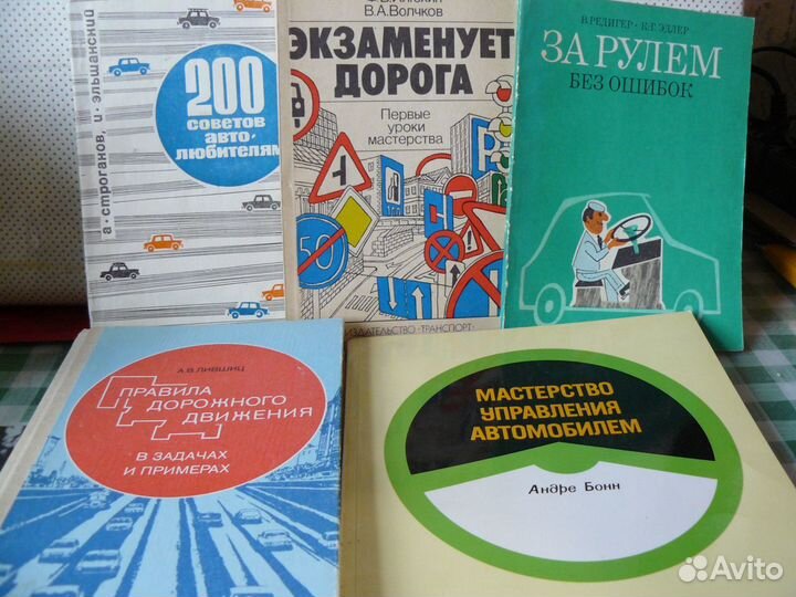 Книги для досуга