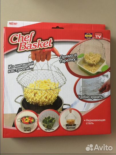 Новая Шеф Баскет (Chef Basket) складная решетка