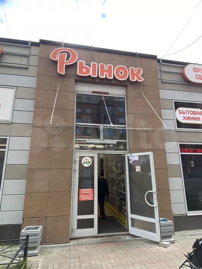 Торговая площадь, 10 м²