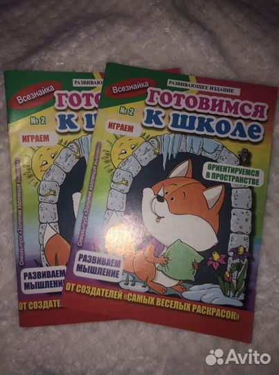 Мешки для конфет