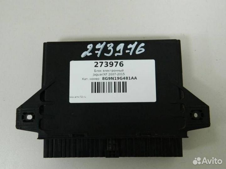 Блок электронный Jaguar XF 2007-2015