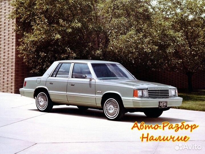 Dodge Aries I Разбор