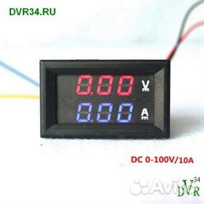 Вольтметр с амперметром