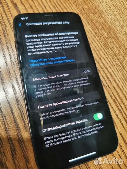 iPhone X 64gb