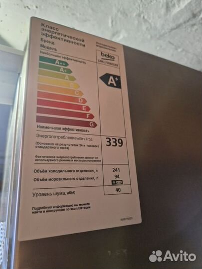 Холодильник бу beko