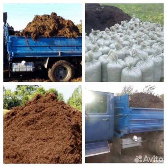 Торф,навоз,перегной,грунт,чернозем мешки и навалом