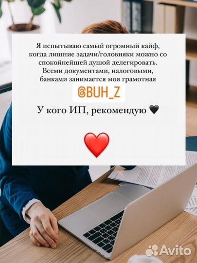 Регистрация ип, ооо