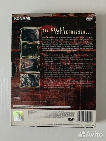 Silent hill 2 ps2