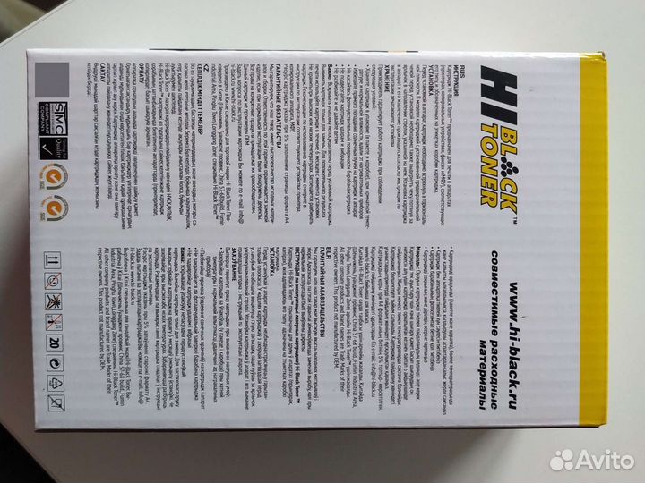 Картридж для мфу и принтера. Hi Black Toner