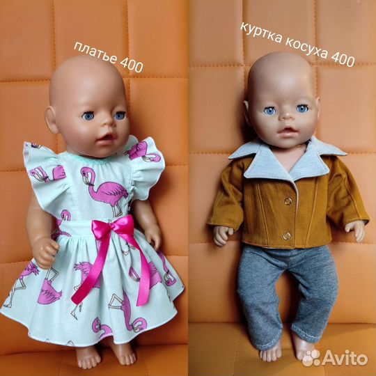 Одежда для пупса беби Бон борн для кукол