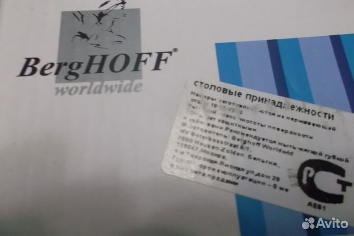 Кухонные принадлежности новые