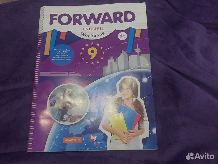 Рабочая тетрадь по английскому 9 класс