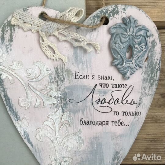 Подвес-открытка