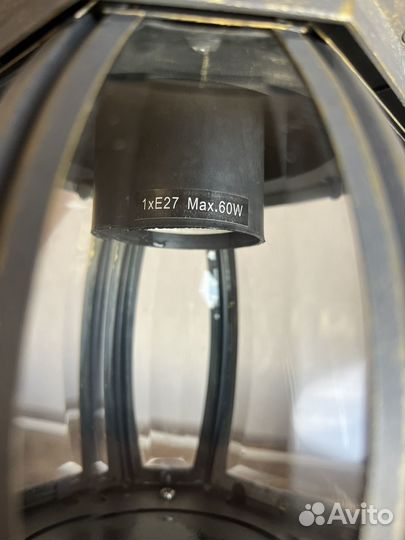 Светильник уличный настенный