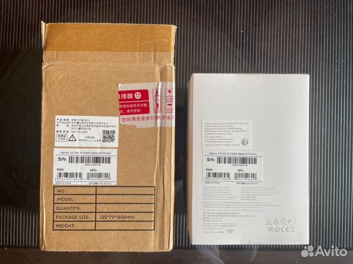 Аккумулятор DJI Matrice 100 - TB48D battery