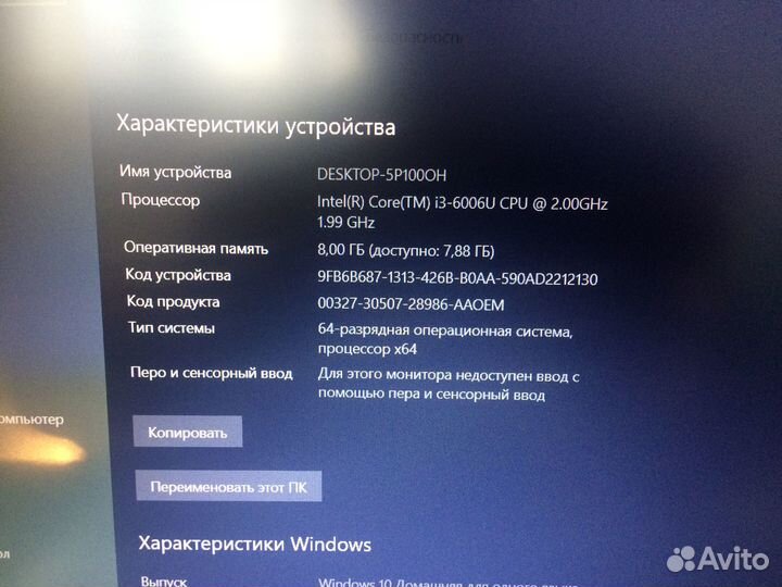 Asus vivobook / i3 / 2gb nvidia / 8 gb / 128gb ssd