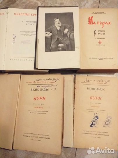 Книги
