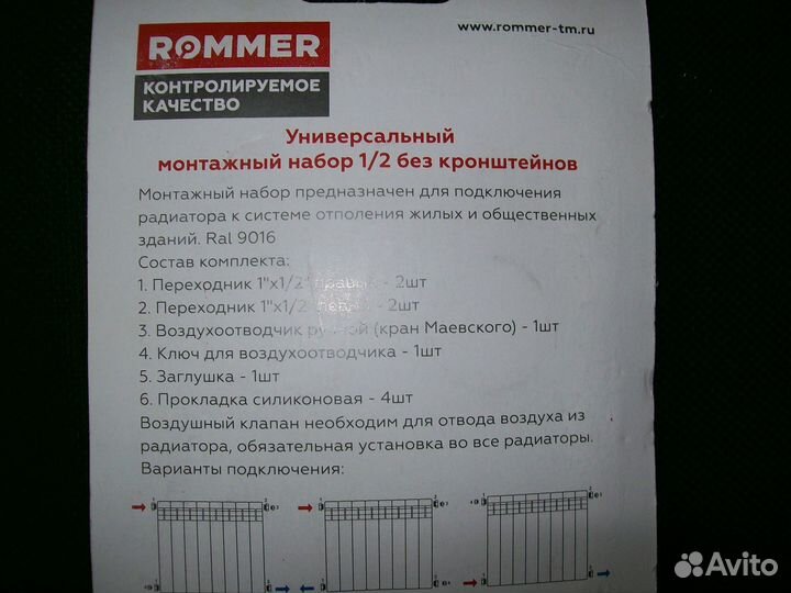 Usb лампа для ноутбука