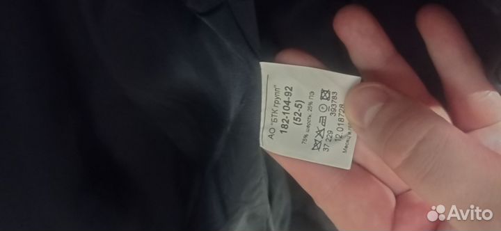 Куртка пш полиция мужская разер 52-5