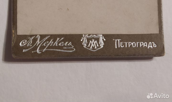 Ретро фотография на картоне