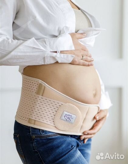 Вещи для беременных 44 46