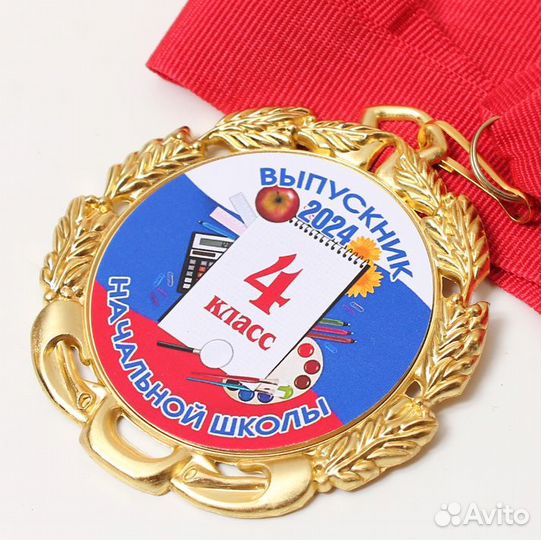Значки и медали для выпускных мероприятий
