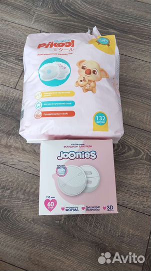 Лактационные вкладыши для груди