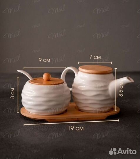 Набор заварочный чайник и сахарница новый