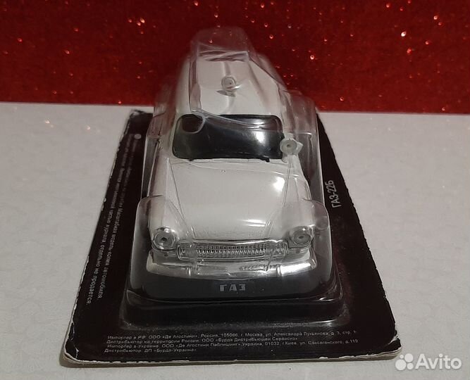 Модели автомобилей 1 43 газ 22Б