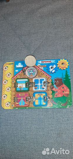 Бизиборд Теремок