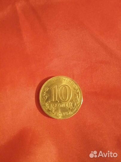 Монеты разные