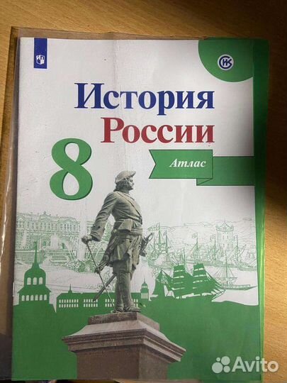 Атлас,контурная карта