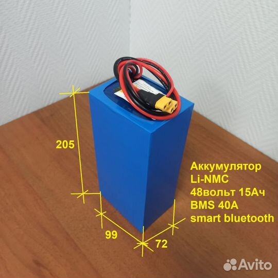 Аккумулятор Samsung Li-NMC 48v25ah bms60a