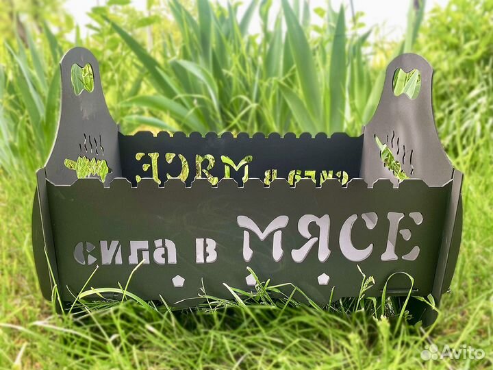 Мангал походный