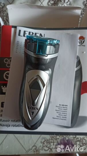Продам бритву электрическую leben с триммером