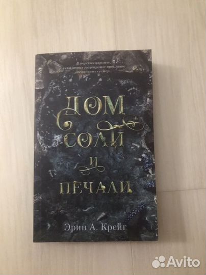 Книги разных жанров