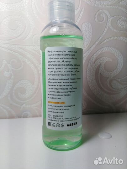 Лосьон-тоник для проблемной кожи