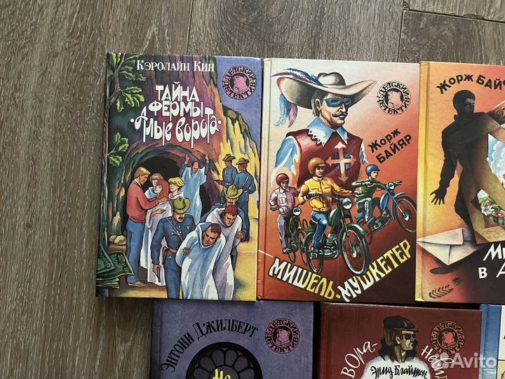 Детективы детские «совершенно секретно»93/94 год