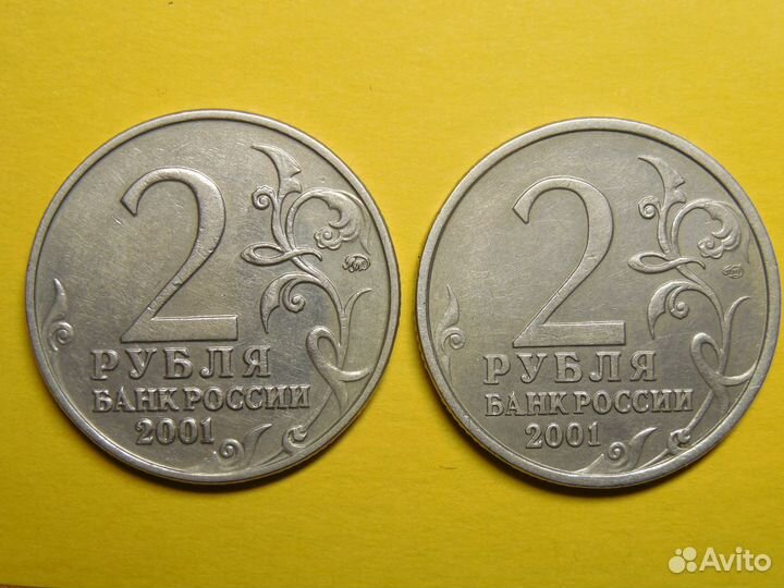 Гагарин 2р 2001г ммд и спмд