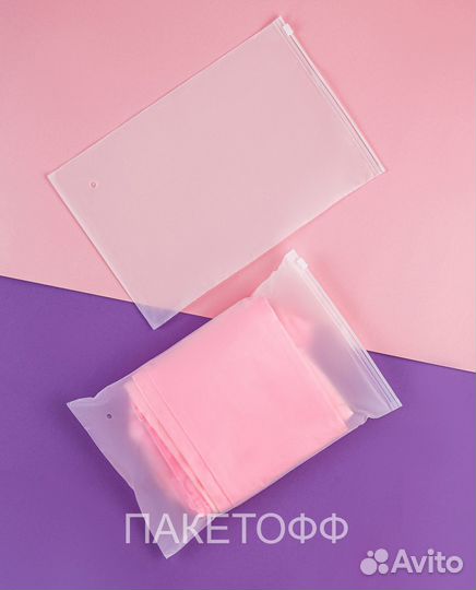 Упаковочные Зип пакеты 27х35см с бегунком