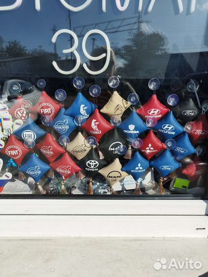 Подушка вымпел кожа